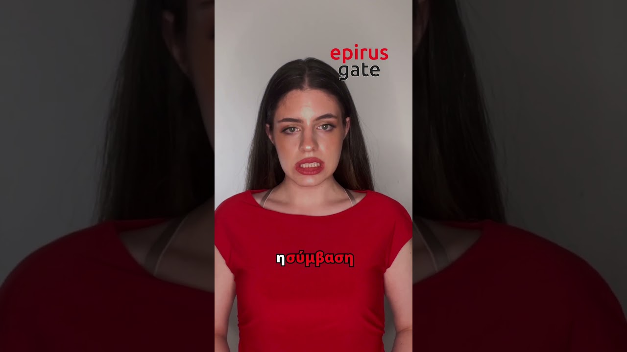 📍 GATE NEWS – ΠΕΜΠΤΗ 24 ΣΕΠΤΕΜΒΡΙΟΥ