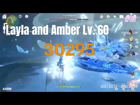 Project Amber Layla