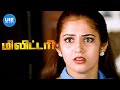 Military Tamil Movie Scenes Livingston Elopes While Sathyaraj Arrives Home Sathyaraj Rambha