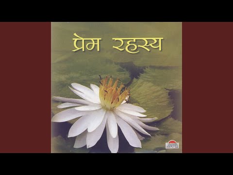 Guru Charana Kamala Balihārī Re video thumbnail