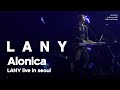 [4K HDR] Alonica - 레이니 내한 공연 LANY Live In Seoul, Korea 2023.08.22