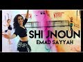 EMAD SAYYAH - "Shi Jnoun" | Broadway Dance Center @JBELLYBURN CHOREO (Janelle Issis)
