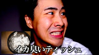 【中身別】友達の部屋のゴミ箱の反応の違い。