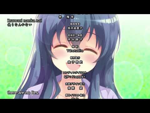 Ore no Imouto ga Konnani Kawaii Wake ga Nai. Kanjou-sen loop Ayana Taketatsu