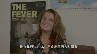 [情報] 2020臺灣國際人權影展聚落串聯放映