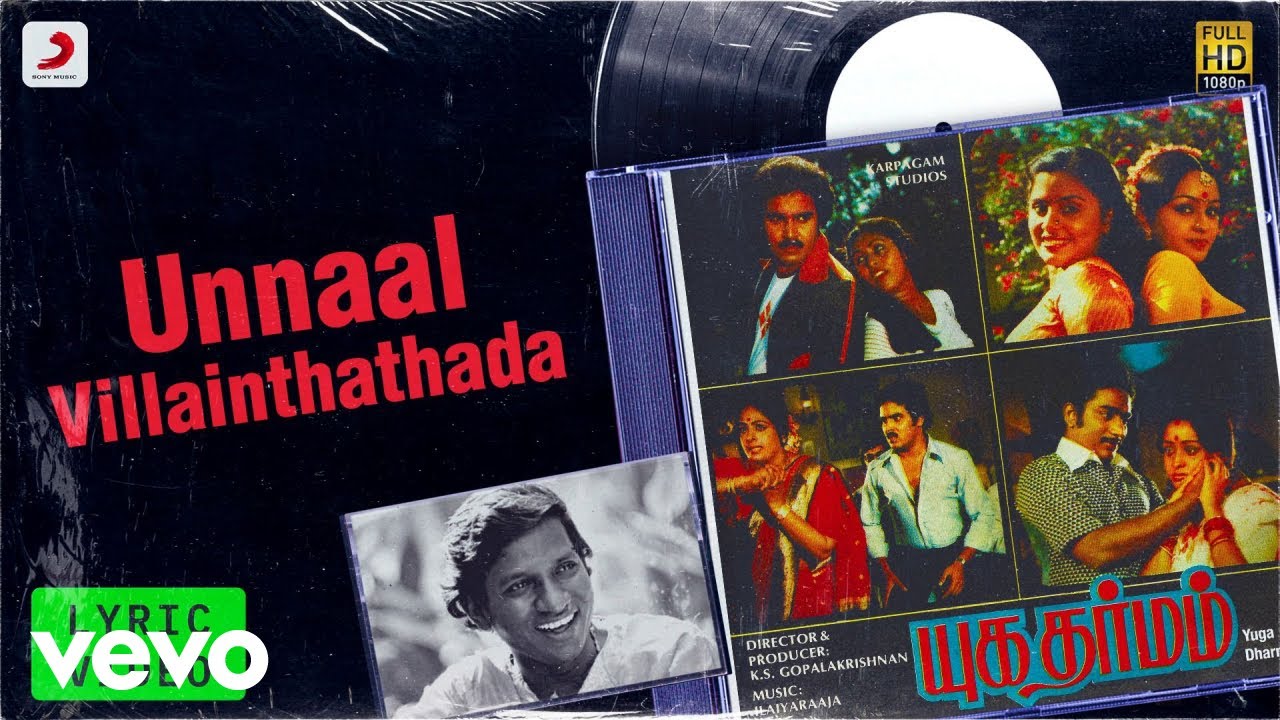 Unnaal Vilainthadhadaa Song Lyrics | Yuga Dharmam