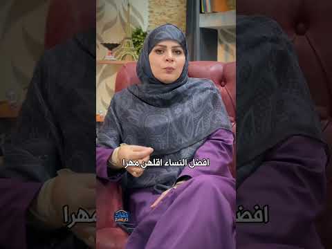 شاهد بالفيديو.. زواج من شباب العراق من السوريات