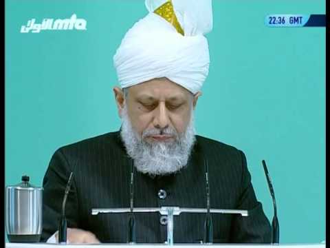 Urdu Khutba Juma 28th December 2007: A Discourse on Signs (Ayahs) of Allah