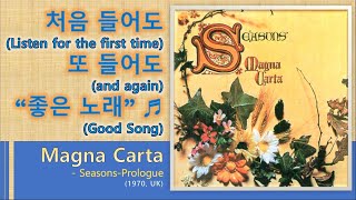 [Best of Best]Magna Carta - Seasons-Prologue