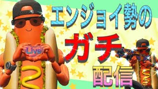 [フォートナイト]カスタムマッチ　参加型するよ！