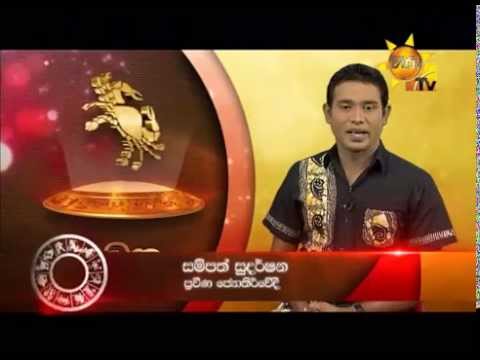 Hiru TV