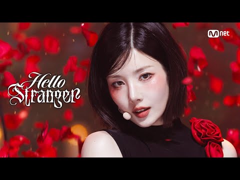 '최초 공개' 권은비 - Hello Stranger #엠카운트다운 EP.884 | Mnet 250417 방송