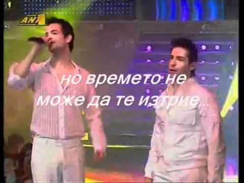 Nino Ksipolitas&Statis Raftopulos-Akoma Se Zito (bulgarian translation)