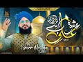 Hafiz Ghulam Mustafa Qadri Ishq E Ali Hai Gali Gali Mola Ali 13 Rajab New Manqabat 2025