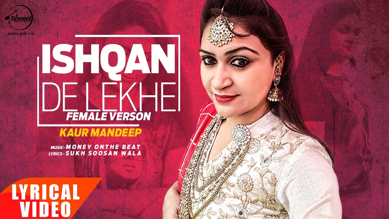 Ishqan De Lekhe Lyrics  | Punjabi | Kaur Mandeep | Money On The Beat