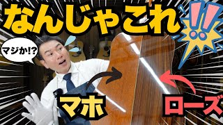 Video thumbnail for 一体どんな音！？【Martin MTV-1】1996年製 限定697本 ローズウッド✖️マホガニー（完全予約制 名古屋アコギ専門店 オットリーヤギター） by アコギ専門店 オットリーヤ TV
