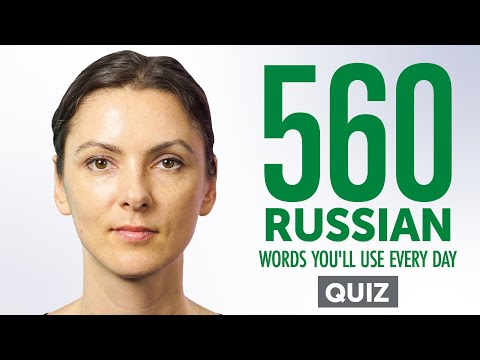 Quiz | 560 Russian Words You'll Use Every Day - Basic Vocabulary #96