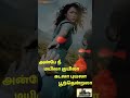 Anbe Nee Mayila Kuyila Whatsapp Status Video