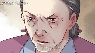 娇女毒妃 第1集