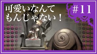 【謎解き＆幼女】-ロゼと黄昏の古城- #11 ほんと可愛い子だな～[黒糖のゲーム実況]