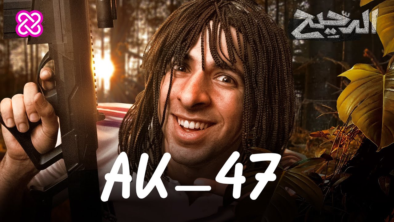 أخطر من النووي | الدحيح