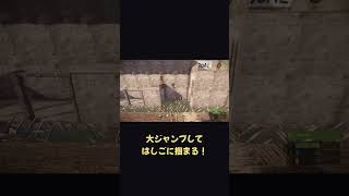 SASUKE完全制覇！…祝った直後に起きた悲劇ｗ【ホラフキン】 #Shorts