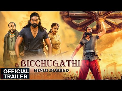 BICCHUGATHI Movie Trailer 2021 In Hindi | Rajavardhan, Hariprriya | South Movie 2021