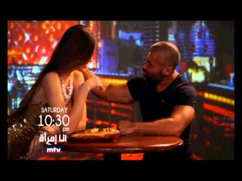 Am A Woman - Promo - 24/10/2014