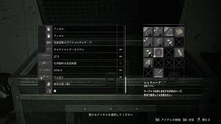【アイテムランダム】元スロプロ、元パチンコ屋店員がバイオハザードRE2をしながらパチンコ・パチスロの勝ち方伝授
