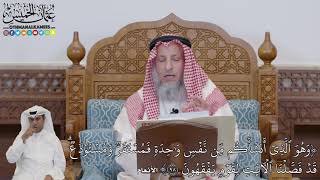 707 - (وَهُوَ ٱلَّذِيٓ أَنشَأَكُم مِّن نَّفۡسٖ وَٰحِدَةٖ فَمُسۡتَقَر...) - عثمان الخميس