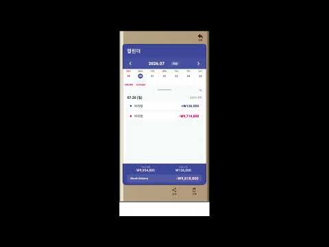kg calculator video thumbnail