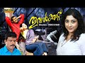 Thooval Kattu Malayalam Full Movie Manoj K Jayan Lakshmi Gopalaswami Malayalam Drama Movies