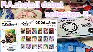 【あんスタ】P.A.shots!! debut collection-2-をBOX開封♪#649