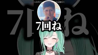夢野あかりから同じ事を7回聞かれたらっしゃーに爆笑する八雲べに、神成きゅぴ【ぶいすぽっ！切り抜き】 #八雲べに #神成きゅぴ #ぶいすぽ