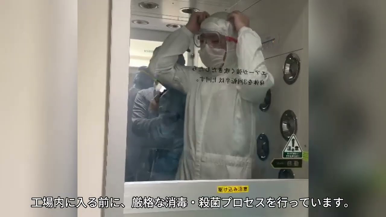 SHIMISEI - 製造工程 サムネイル