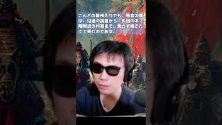 【朗読　新書太閤記】その七十五「民とその国編」　　吉川英治のAudioBook　ナレーター七味春五郎　発行元丸竹書房