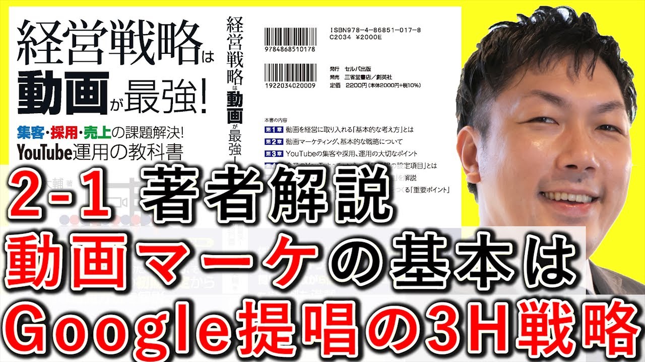 YouTubeアイコン（ロゴ）の作り方・サイズ・設定方法を解説する動画
