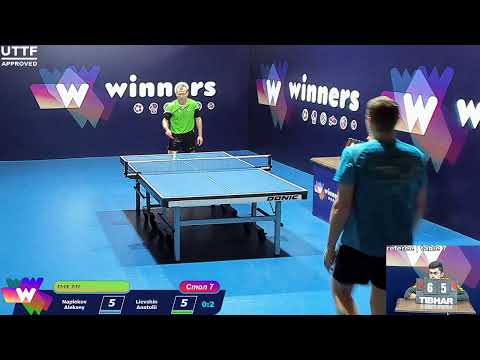 Naplekov Aleksey - Lievshin Anatolii WINners. CUP Table Tennis 7 07.01.2021 09:45