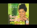 Mangala Nakathe