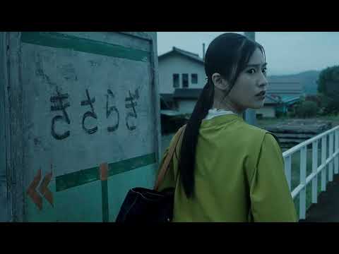 『きさらぎ駅』DVD 11/2(水)発売！