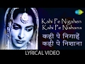 Kahin Pe Nigahein Kahin Pe Nishana With Lyrics कहीं पे निगाहें कही�
