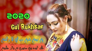 Gul RuKhsar Pashto Song  Pa Nema Shpa Dedan la Ras