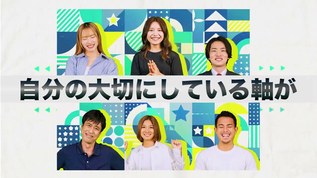 アニメーションが彩る資料請求促進動画