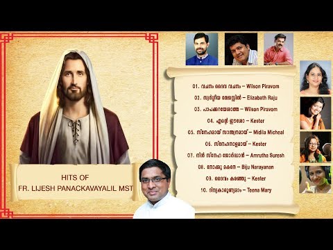 Malayalam Devotional Hits 2019