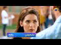 Dil-e-Momin | Promo EP 11 | Tonight at 8:00 PM Only on Har Pal Geo