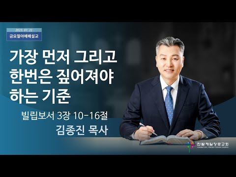 가장 먼저 그리고 한번은 짚어져야 하는 기준 사진