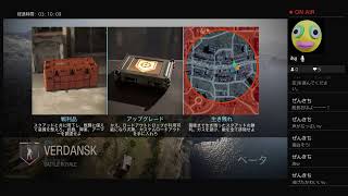 CoD:Warzone やるぞ　参加可能