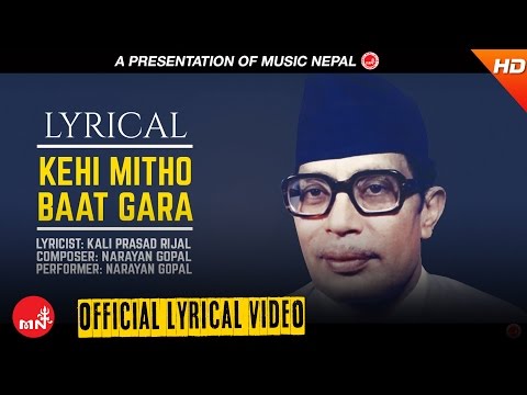 Narayan Gopal - KEHI MITHO BAAT GARA With Lyrics "केही मिठो बात गर " || Nepali All time Hit Songs