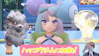 【ポケットモンスター】倒すぜナンジャモ！part8#スカーレットバイオレット #ポケモンsv