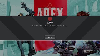 【apex】マジで何も知らないおじさんたち【感度5億】